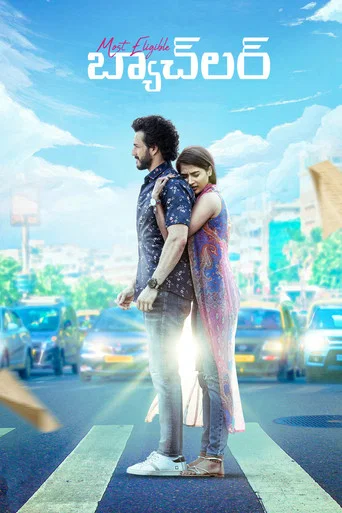 Regarder Most Eligible Bachelor en streaming complet